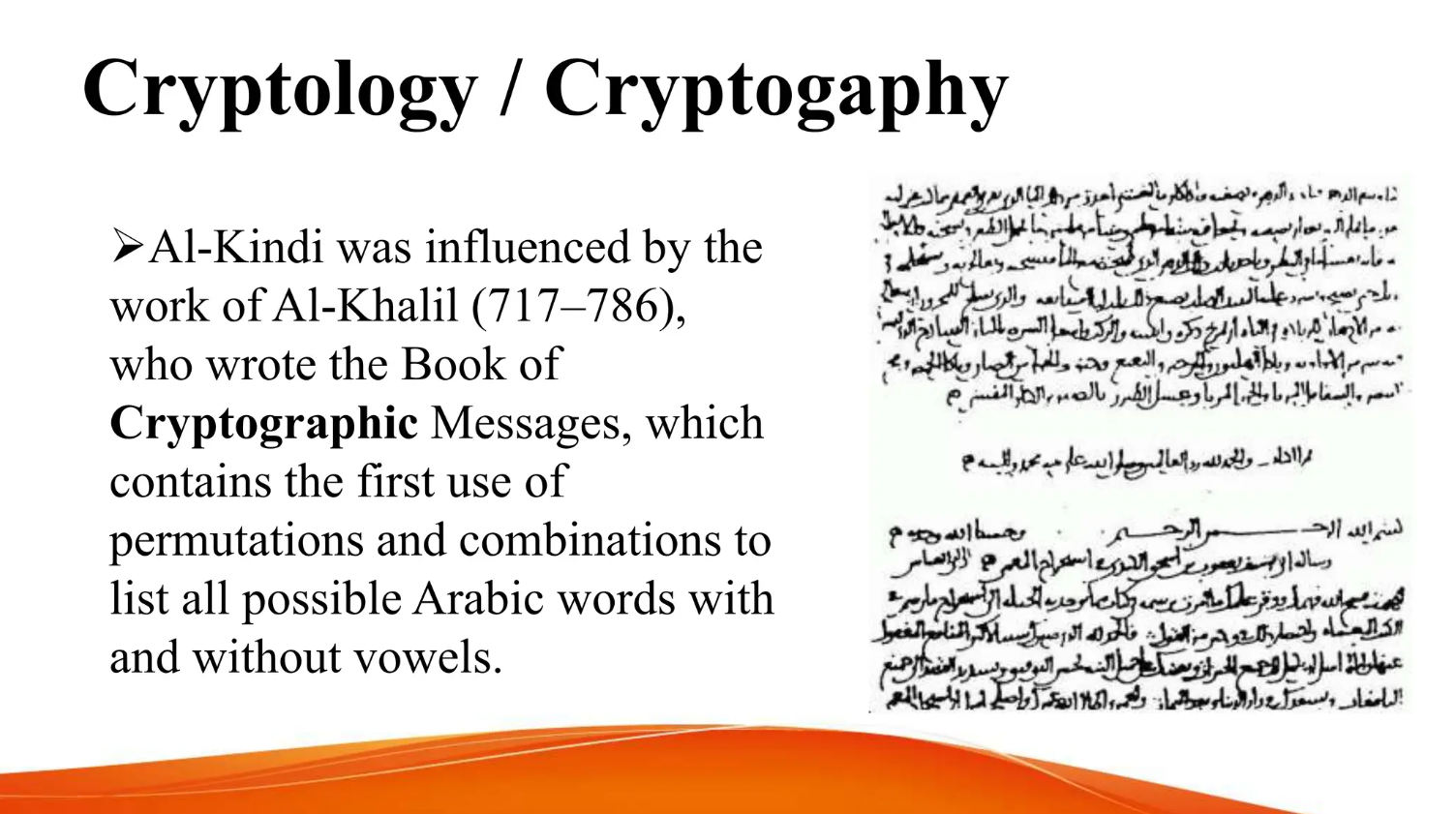 Ciência da Cripto: Quais Artigos Tornaram Tudo Isso Possível?